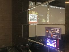 -V-SHOW KTV(济南概念店)