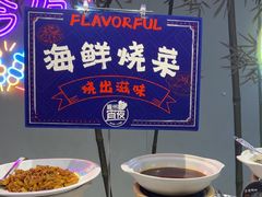 -眉州东坡(亚运村店)