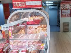 -味多美蛋糕(双安店)