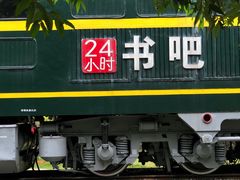 -柳州工业博物馆