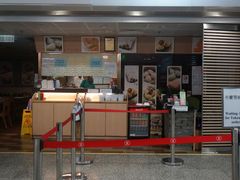 门面-添好运点心专门店(中环IFC店)