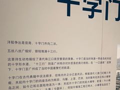 -珠海市博物馆