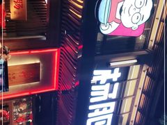 -杨肥肠火锅大排档(火车站花园店)