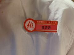 -海底捞火锅(如皋吾悦广场店)