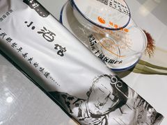 -以前的小酒馆(中山广场店)