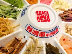 -怪噜范·老贵阳街头名小吃(鸿通城店)