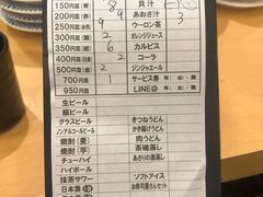 -大起水产回转寿司(りんくうシークル店)