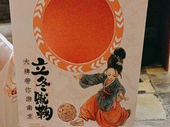 -南京大牌档(富力海珠城店)