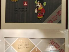 -德云社三庆园