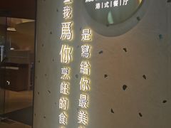 -小鹅皇港式餐厅(新抚万达店)