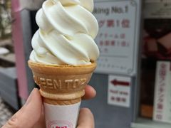 -神户六甲牧场(北野本店)