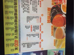 iphone_upload_pic-呷哺呷哺(西单大悦城店)