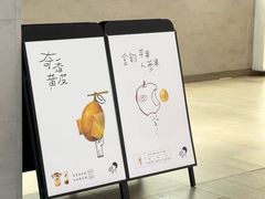-喜茶(广州东方宝泰店)