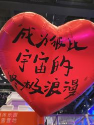 -第五极儿童乐园