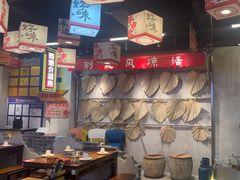 -牛市坎火锅(建设路店)