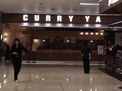 -CURRY YA 熟成咖哩專門店(深圳湾万象城店)