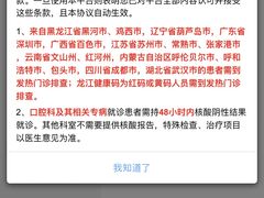 -哈尔滨医科大学附属第四医院(南岗院区)