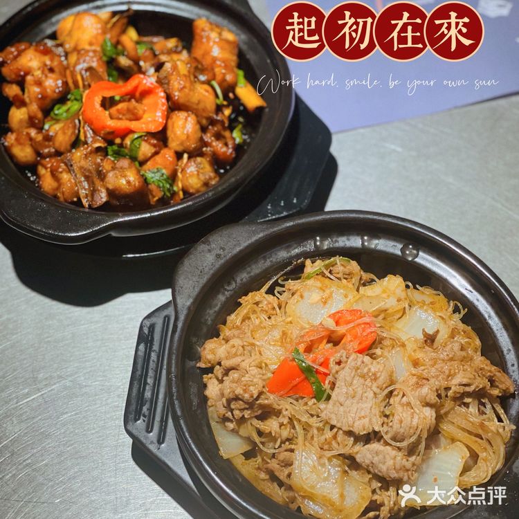 品尝大虾自由丨来自宝岛的十二式大虾做法