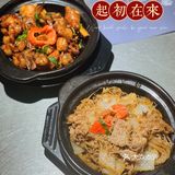 品尝大虾自由丨来自宝岛的十二式大虾做法