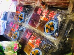 -年糕杨(公主坟城乡购物中心店)