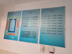 -北京真浩泰上汽大众4S店(石景山区店)