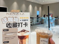 -成都银泰中心in99