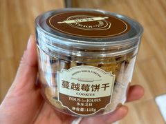 -多乐之日(颐堤港店)