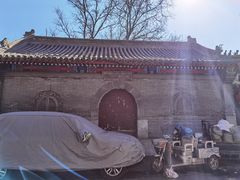 -北京国子监胡同