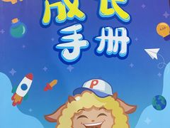 -昂立青少儿成长中心(普陀中潭校区)