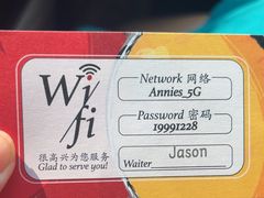 -安妮意大利餐厅(国贸店)