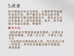 -观心实验室·心理咨询(徐汇店)