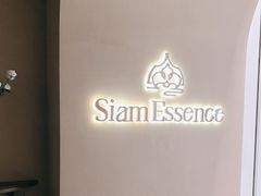 -泰尚臻Siam Essence