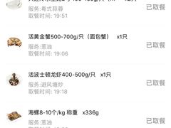 大龙虾-盒马鲜生(杭州运河上街店)