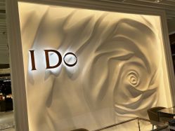 -I Do(齐齐哈尔新玛特购物广场店)