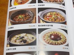 -930私房菜(欧阳路店)