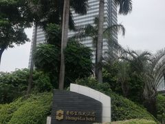 -广州香格里拉酒店