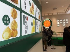 -泸溪河桃酥(西直门凯德店)