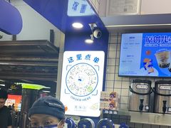 -煲珠公·老红糖珍珠奶茶(长宁龙之梦店)
