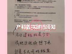 -首都医科大学附属北京友谊医院(西城院区)