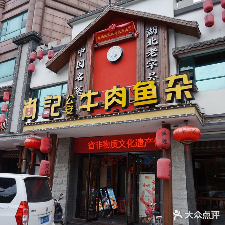 肖记公安牛杂一生推啊！