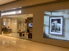 -海马体照相馆(重庆万象城大师店)