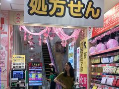 -心斋桥