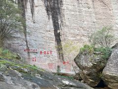 -九曲溪竹筏码头