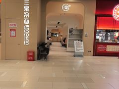 -北京安贞环宇荟
