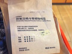 -MUJI无印良品(西单大悦城店)