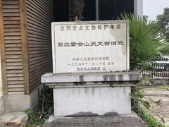 -紫金山天文台