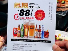 -炉胜·炉端烧·居酒屋