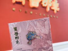 -闵行博物馆