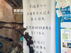 -橡皮书店(翠湖北路店)