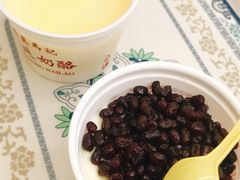 红豆双皮奶-清真马记宫廷奶酪(农光里店)